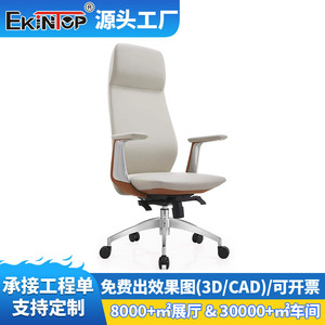   Silla ejecutiva de oficina de cuero con respaldo alto, reposabrazos y ruedas para uso en oficina - Product Image 5