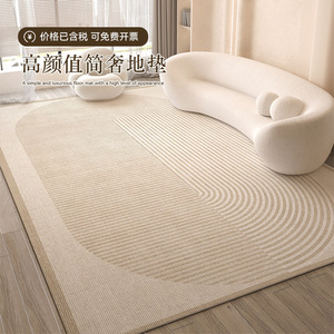 Alfombra Moderna Rectangular para Jardín Yiqin, Alfombra a Rayas de Color Sólido Resistente a las Manchas para Sala de Estar y Dormitorio, Lavable con Agua y Limpiable con un Paño - Product Image 5