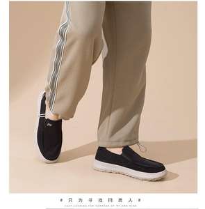Chaussures en toile tendance pour hommes, chaussures décontractées respirantes, chaussures en toile pour hommes - Product Image 6