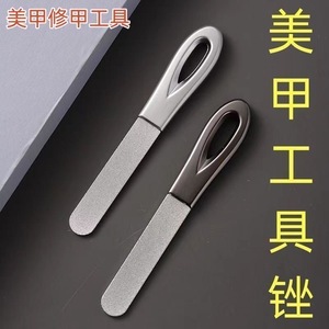 <b>Nail</b> <b>File</b> Double Sided 180 Grit Metal Plating Portable For <b>Nail</b> Art Shaping And Filing Tools - Product Image 2