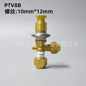 วาล์วบายพาสแก๊สร้อน Fengshen รุ่น PTV12W วาล์วควบคุมสารทำความเย็นแบบสมดุลภายใน อะไหล่ระบบปรับอากาศ HVAC - Product Image 4