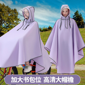 Impermeable Juvenil con Diseño de Dibujos Animados, Impermeable con Bolsillo para Mochila, Poncho de Lluvia con Ala Ancha - Product Image 2