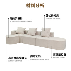 Canapé modulaire avec design semi-circulaire, tissu en lin, rembourrage en mousse, meubles de salon, couleur unie, style nordique - Product Image 4