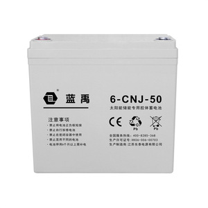 12วี 50แอมป์ชั่วโมง - Product Image 5
