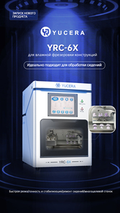Fresadora Yucera para Uso en Seco y Húmedo con Aspiradora Integrada para Laboratorios y Consultorios Dentales - Product Image 4