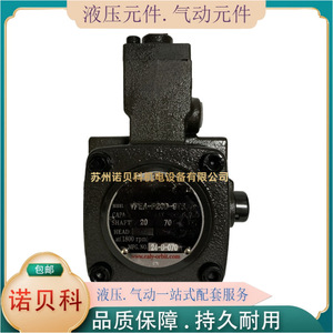 Bomba de paletas variables Ealy VPE F8B 10 con montaje de brida para uso en sistemas hidráulicos - Product Image 1