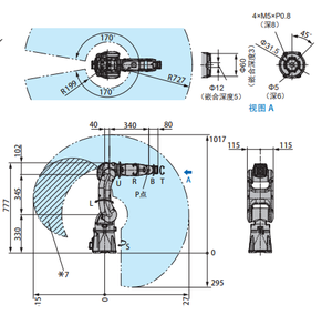 Robot Industrial Compacto Universal de 6 Ejes con PLC, Carga Útil de 8 kg, Brazo de 727 mm, MOTOMAN-GP8 IP67 para Manipulación de Materiales - Product Image 2