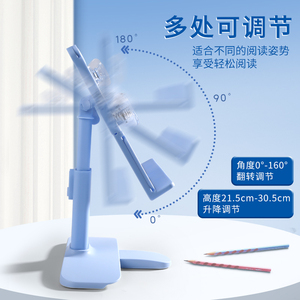 2024 School Supplies Portable <strong>Book</strong> <strong>Reader</strong> Stand Height Adjustable Desktop Document <strong>Holder</strong> for Kids Made of Durable Plastic - Product Image 3