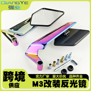 Espejo Retrovisor Universal para Motocicleta Qiangye, Vista Amplia, Colorido, Protección de Seguridad - Product Image 5