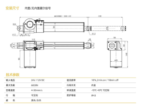 <span class=keywords><strong>Motor</strong></span> <span class=keywords><strong>de</strong></span> CC con escobillas <span class=keywords><strong>de</strong></span> 12V-48V, actuador lineal <span class=keywords><strong>de</strong></span> imán permanente <span class=keywords><strong>de</strong></span> 500N-15000N para camas médicas, sillas <span class=keywords><strong>de</strong></span> <span class=keywords><strong>ruedas</strong></span> y aplicaciones <span class=keywords><strong>de</strong></span> ventiladores - Product Image 2