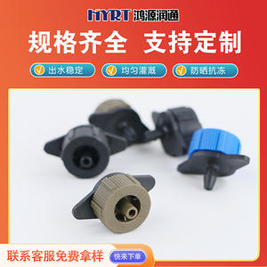 Gotero de flecha 2L 4L 8L, riego por goteo ajustable para agricultura y jardinería, estabilizador de flujo, material PP negro - Product Image 5