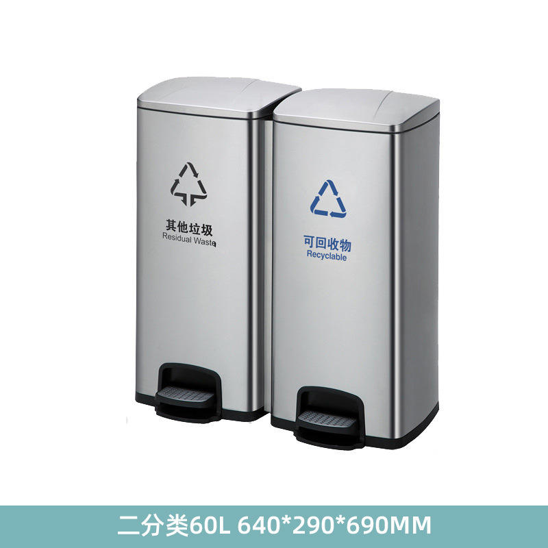 ถังขยะสองชั้นสแตนเลสแบบเหยียบ