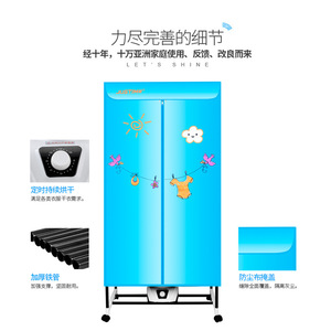 Justime Clothes Dryer 900W Electric Cube Shape With Casters For Home Use - Product Image 5