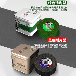 Jinxiang Cutting <b>Discs</b> 100mm Angle Grinder Stainless Steel <b>Metal</b> Resin Grinding Wheels Green Double 107x1.2x16mm - Product Image 2