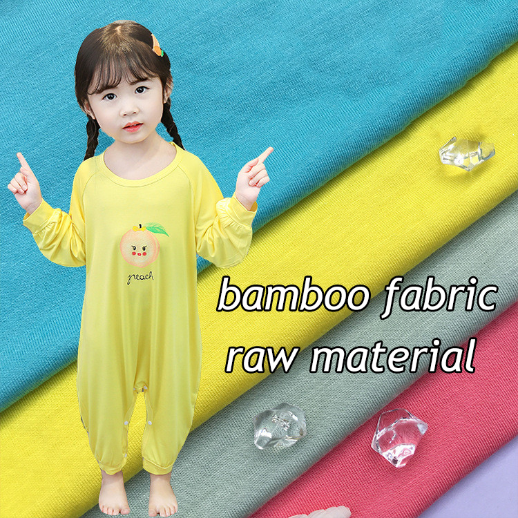 Трикотажный однотонный текстиль бамбуковое волокно для детской одежды комбинезон Текстильное Сырье Бамбуковая ткань