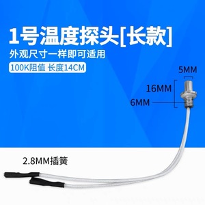 Electric <b>Tea</b> <b>Maker</b> Temperature Control Probes Stainless Steel Automatic Shut Off For Xinfei Meiling Kettles - Product Image 5