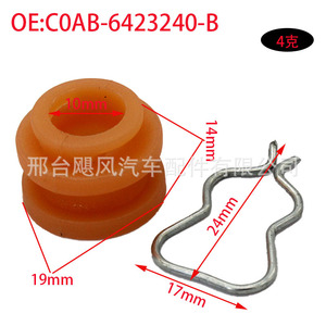 Ford Mustang Window Regulator <b>Roller</b> Clip C0AB6423240B Orange <b>Rubber</b> With Metal Spring For Car Repair - Product Image 3