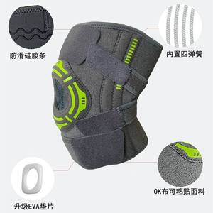 ปลอกรัดข้อเข่าแบบกันกระแทกขายดีอันดับต้นๆ พร้อมดีไซน์กันลื่น - Product Image 4
