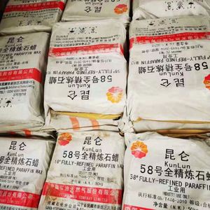 Kunlun Fushun 56-58 Point de fusion Cire de paraffine entièrement raffinée 0.5% teneur en huile Cire de paraffine solide Kunlun - Product Image 2