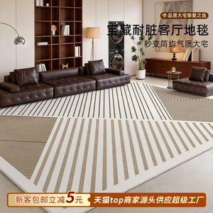 EIFFEL HOME Tapis rayé en fibre de polyester, compatible aspirateur, pour salon, chambre, bureau, style nordique, couleur Morandi YDE-1582 - Product Image 3