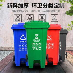 Large Outdoor Sorting Trash Can, 240L, Kitchen & Household, Foot Pedal, <b>Lid</b>, Commercial Use, Sanitation Plastic Trash <b>Bin</b>, - Product Image 3
