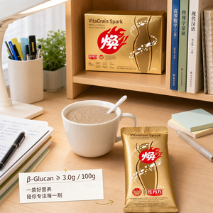 <span class=keywords><strong>Harina</strong></span> Multigrano, Polvo <span class=keywords><strong>de</strong></span> Cereales Integrales, Nutrición Dietética, Control <span class=keywords><strong>de</strong></span> Salud, Congee, Quinoa, Granos <span class=keywords><strong>de</strong></span> Mijo - Product Image 3