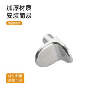 Support antidérapant en forme de chaise à sept branches avec ventouse pour meubles, étagères, armoires et composants industriels pour chaises - Product Image 2