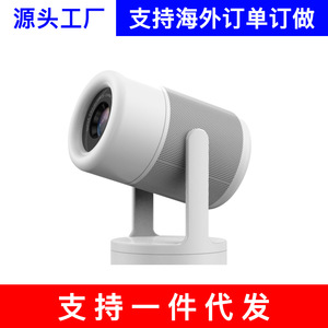 eJiale J1 <b>Projector</b> - Home Wall <b>Projector</b> for Bedrooms, Smart Home Theater, Mobile Phone Casting, Portable Overseas <b>Projector</b> - Product Image 5