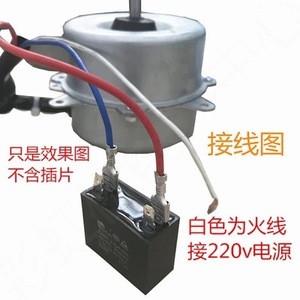 Motor de Ventilador para Exteriores Jeda Ydk 40 6, 40W, Eje de 0.8cm, Rotación Hacia Adelante de 5cm, con Condensador, para Reparación de Aires Acondicionados - Product Image 5