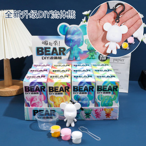 Nouveau porte-clés DIY en forme d'ours, boîte mystère tendance, cadeau mystérieux, mini ours surprise, boîte mystère en PVC, porte-clés - Product Image 2