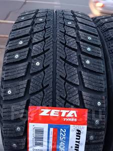 Pneus à neige pour voiture familiale SUV <span class=keywords><strong>Taxi</strong></span> à bas <span class=keywords><strong>prix</strong></span> 185/60R15 185/65R15 195/55R15 195/60R15 195/65R15 205/55R16 ANTARCTICA 5 + - Product Image 4