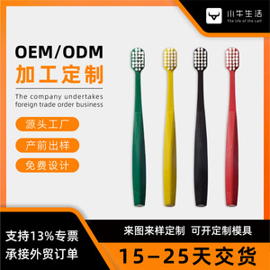 Cepillo de dientes Calf con cerdas extra suaves, herramienta de limpieza manual para adultos - Product Image 5