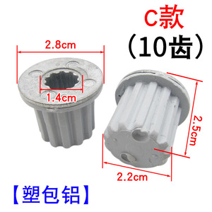 Eje de Engranaje Metálico de 10 y 11 Dientes para Impulsor de Lavadora Xingtai, Repuesto para Electrodomésticos - Product Image 4