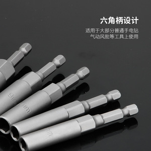 Hex <b>Socket</b> Set 1/4 In Chrome Plated Chromium Vanadium Steel Industrial Automotive Repair Tools - Product Image 3