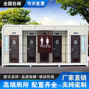 Baño Móvil de Una Pieza de Fibra de Vidrio Ecológico para Exteriores, Baño Público para Parques y Sitios Turísticos - Product Image 4