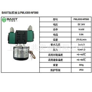 Knf ปั๊มไดอะแฟรม Nfb60 Pml6300มอเตอร์ DC แรงดันต่ำก๊าซไอเสียการสุ่มตัวอย่าง - Product Image 2