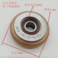 Rouleau de guidage d'ascenseur Xizi 76*21mm avec roulement 6203, rouleau de guidage pour cabine et contrepoids