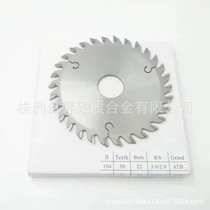 Sunrise Woodworking Grooving Saw Blade Customizable For Edge Banding Machines - Product Image 2