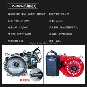 Pièces de moteur à essence 2KW 2.5KW OHV refroidi par air pour générateur, moteur semi-complet 7.5HP 7 HP 170F 6.5HP 168F 5.5HP GX160 - Product Image 5