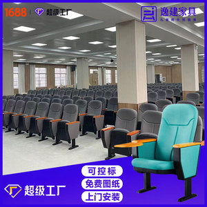 เก้าอี้หอประชุมยี่เจี้ยน รุ่น P-200 โครงพลาสติกสีแดง หุ้มเบาะสำหรับโรงละคร - Product Image 5