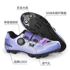 Chaussures de cyclisme pour femmes Jump, couleur violet taro, semelle extérieure en nylon, bouton rotatif, chaussures de VTT - Product Image 1