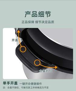 Cuisinière électrique à pression de grande capacité de <span class=keywords><strong>10</strong></span> <span class=keywords><strong>litres</strong></span> pour cuisines commerciales polyvalentes et à haute efficacité - Product Image 4
