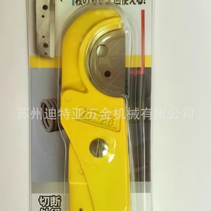 เครื่องตัดท่อวิคเตอร์ VC-28 เครื่องตัดท่อแบบหมุนด้วยมือ เกรดอุตสาหกรรม รุ่นพลาสติก ญี่ปุ่น - Product Image 5
