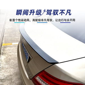 สปอยเลอร์หลัง Mercedes-Benz W204 สีดำ Piano Black ABS ทรง Ducktail สำหรับรถซีดานสี่ประตู ปี 2008-2014 อะไหล่ตกแต่ง - Product Image 3