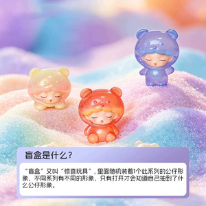 Yumo <b>Gummy</b> <b>Bears</b> 2.0 Mini Blind Box 24pcs Cute Collectible Figures Desk Decor Gift For Kids And Collectors - Product Image 4