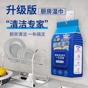 Lingettes de cuisine Busu Duo extra larges, épaisses, perforées, jetables, pour nettoyer les taches et les hottes de cuisine - Product Image 3