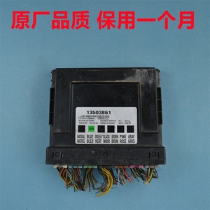 Computadora de Carrocería de <span class=keywords><strong>Segunda</strong></span> <span class=keywords><strong>Mano</strong></span> para Desguace de Automóviles, Compatible con Cavalier, BCM, Captiva, Malibu, <span class=keywords><strong>Aveo</strong></span>, Regal, JunYue, Excelle GT, Número de Pieza 13589325 - Product Image 5