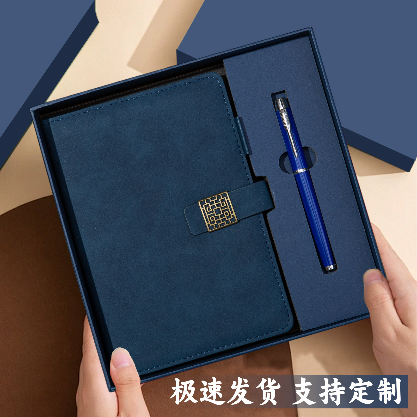 Coffret cadeau stylo laqué à boucle à carreaux bleu marine