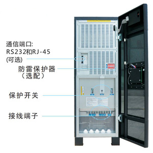 Zheng Gong Industrial <b>Ups</b> 60Kva 380V 50Hz <b>For</b> <b>Computer</b> Rooms Hospitals Laboratories - Product Image 4
