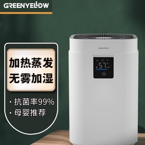 Greenyelow <b>Humidifier</b> 4.1-6L Heat Evaporation No Mist Home Use For Babies And Mothers - Product Image 1